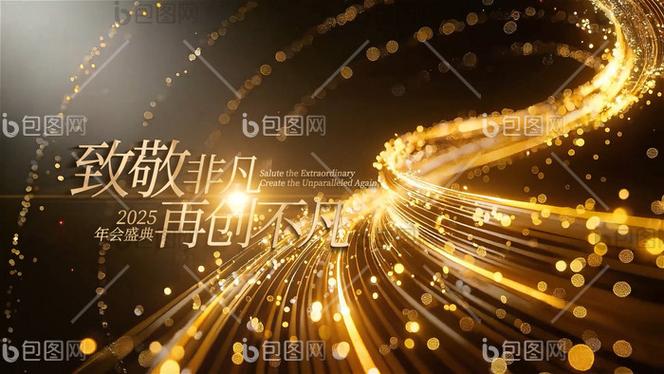 视频宣传片免费模板图标