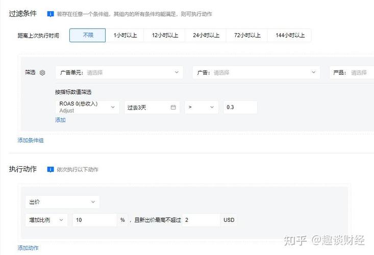 联想bios没有xmp选项游戏截图