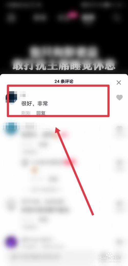 给商家好评怎么撤回图标