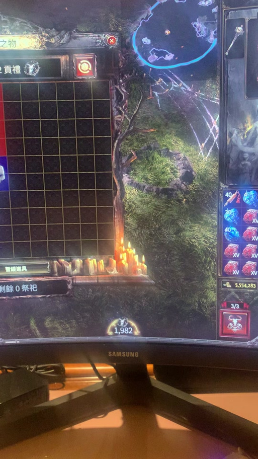 流放之路技能无法使用