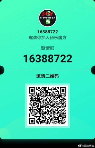 掘金联盟邀请码缩略图