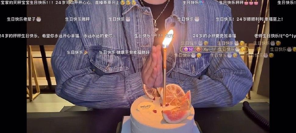关于生日的彩虹屁图标