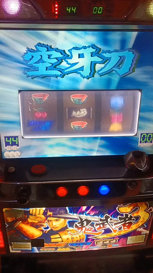 鬼武者777机暗千缩略图