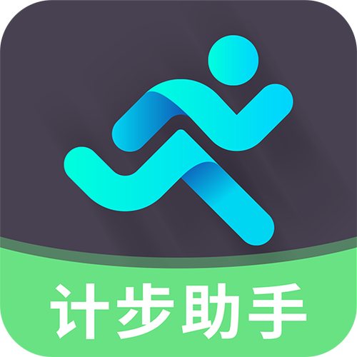 一边走路一边测量米数的软件缩略图