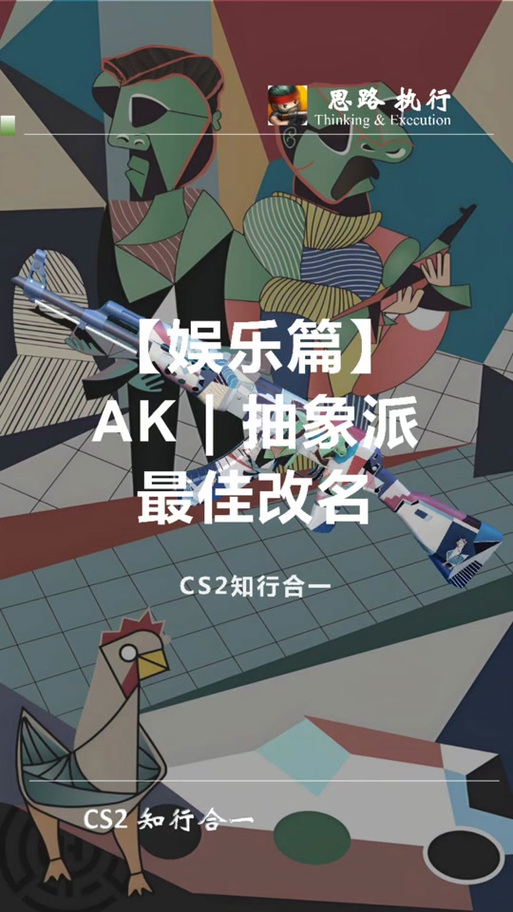 csgo改名卡怎么获得缩略图