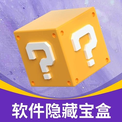 私人照片怎么藏起来