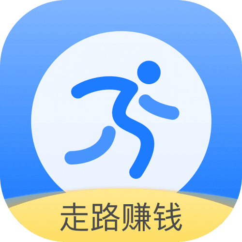 走路就可以领红包的软件图标
