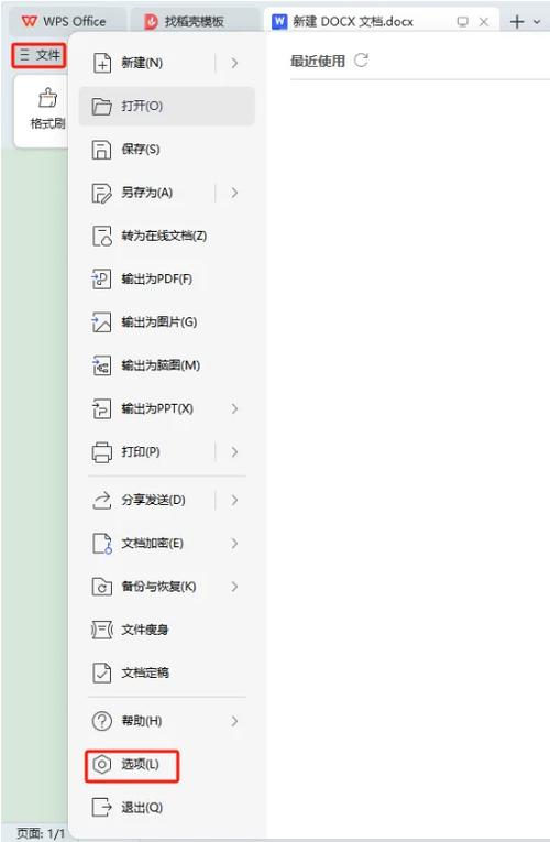 在线图片修改尺寸图标