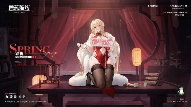 碧蓝航线账号重置图标