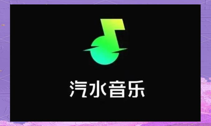 四大音乐会员哪个更好