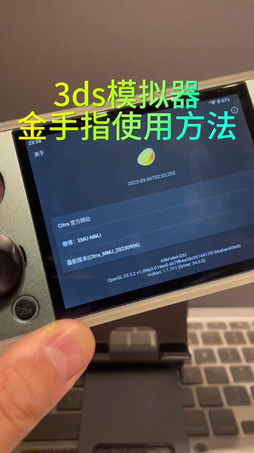 小鸡模拟器金手指的使用方法缩略图
