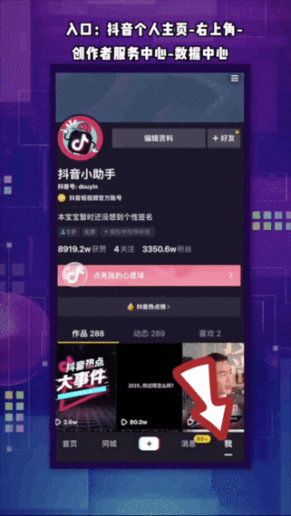 抖音背景动图缩略图