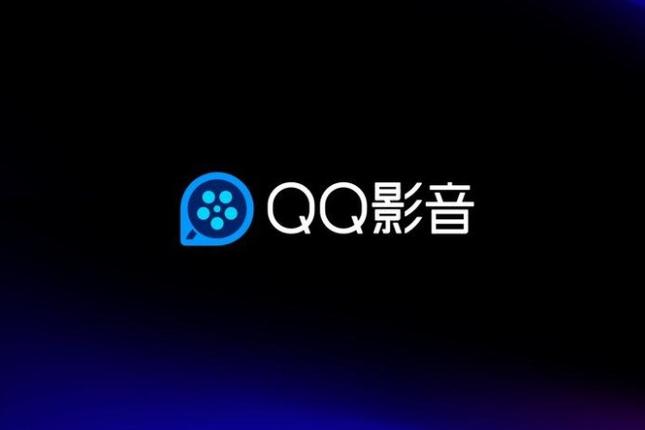 qq影音旧版本大全官方下载缩略图