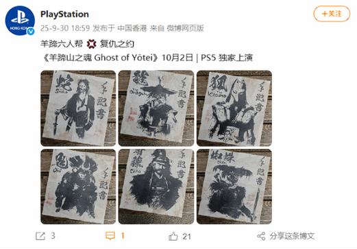 羊帮悬赏平台缩略图