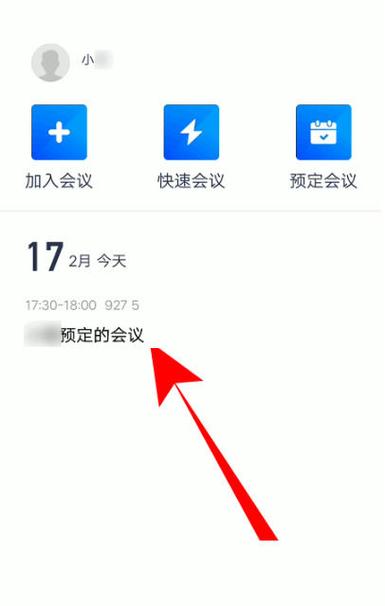 如何取消全局静音模式缩略图