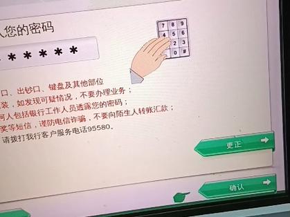 邮储银行退出登录在哪不记得原密码