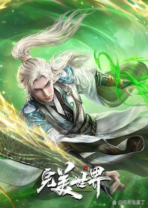 无敌天下境界具体划分