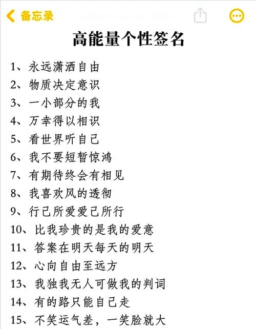 取个微信名字有内涵的缩略图