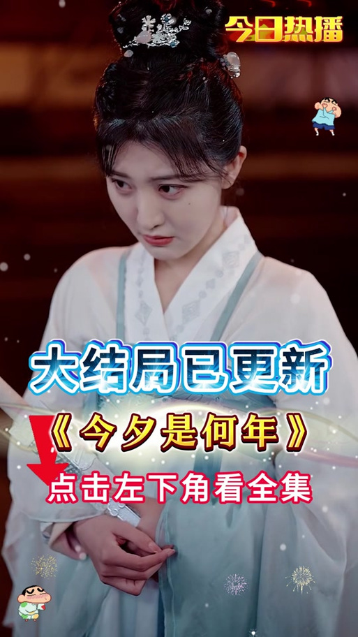 西瓜追剧软件下载缩略图