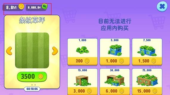 无限金币钻石大全缩略图