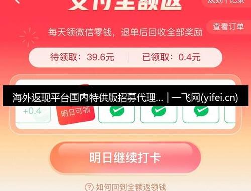 境外刷卡返现的信用卡