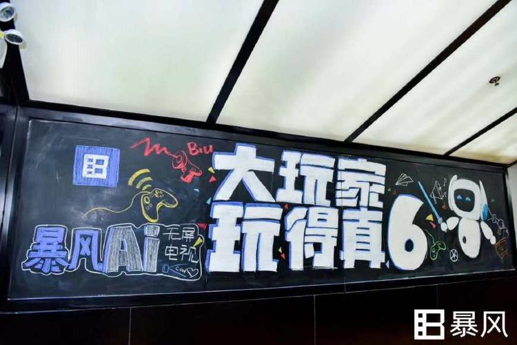 百万大玩家答题缩略图