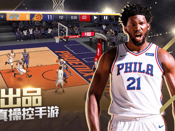 nba2k20生涯模式闪退缩略图