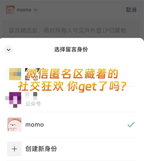 陌生人搜索微信号加我