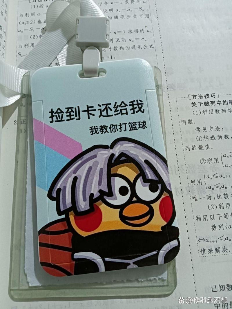 饭卡泡了一天水还能用吗