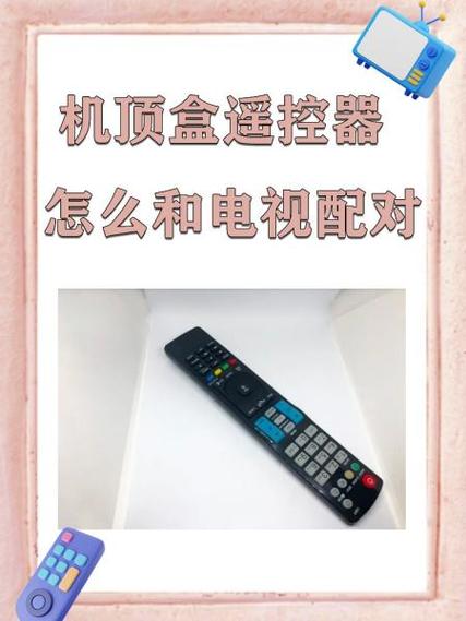 家里两个机顶盒可以互换吗游戏截图