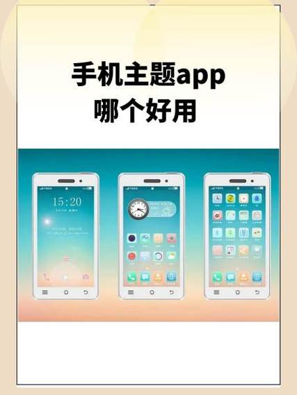 go桌面历史版本缩略图