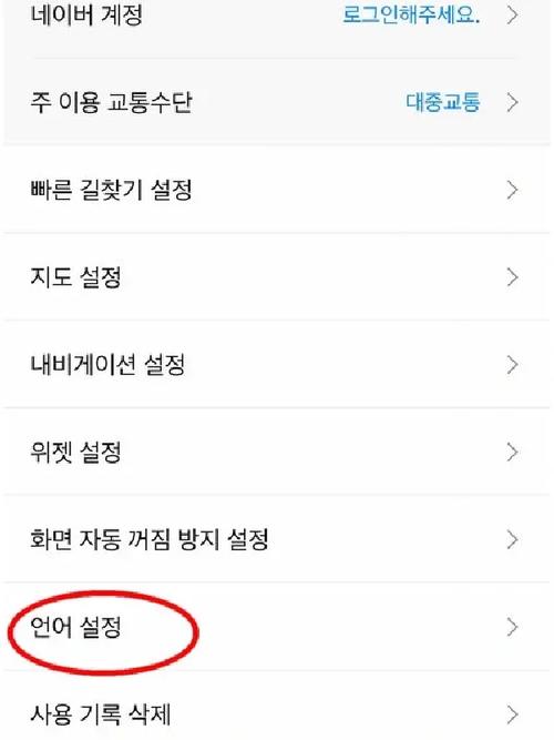 韩服soop官网入口下载缩略图