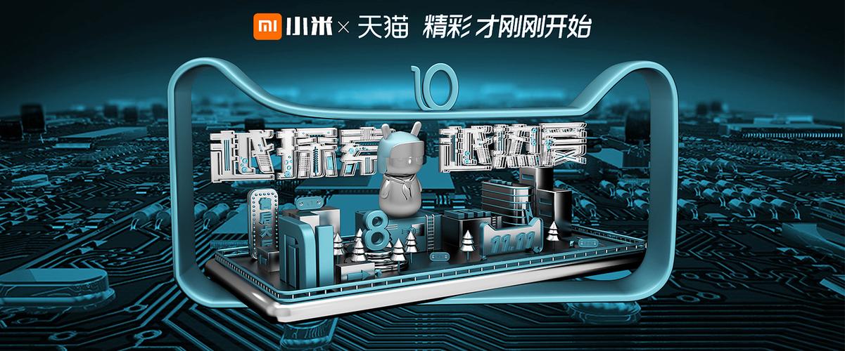 小米pc客户端缩略图