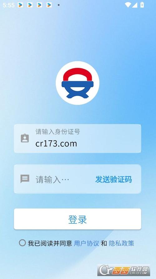 下载智慧安管游戏截图