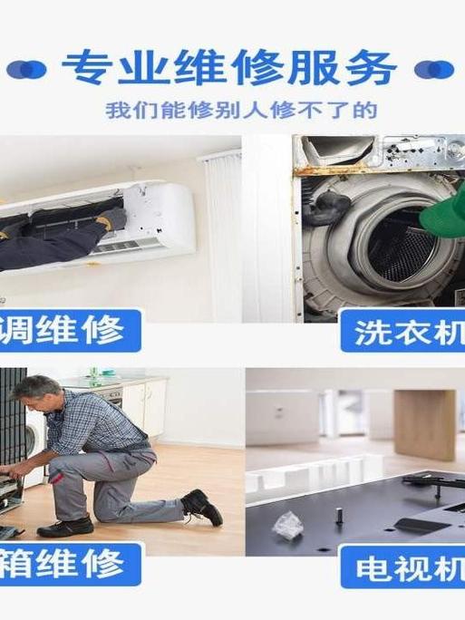 Flash修复工具缩略图
