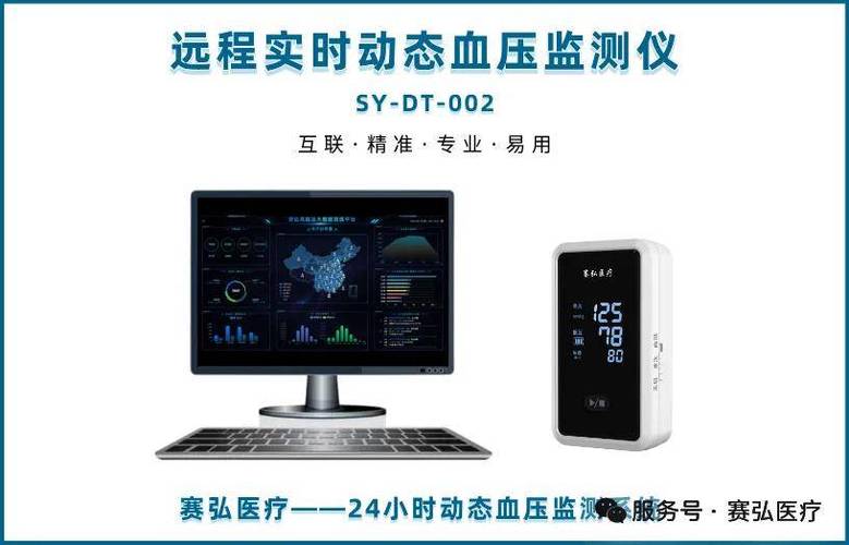 上压170下压90是高血压吗