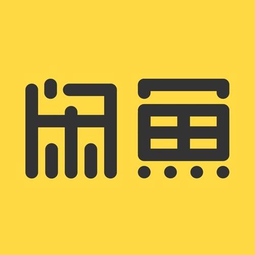 闲鱼二手市场旧货市场缩略图