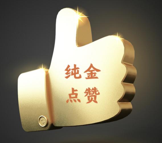 趣点赞官网缩略图