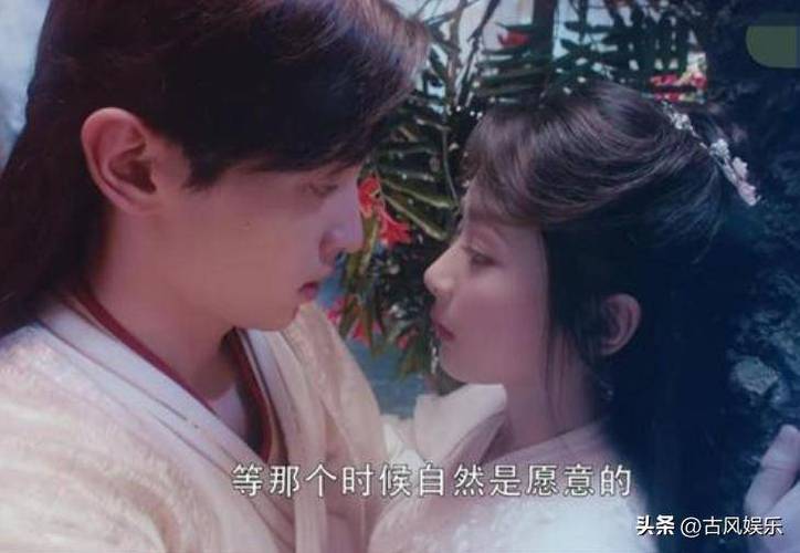 香蜜夫妇婚后续写缩略图