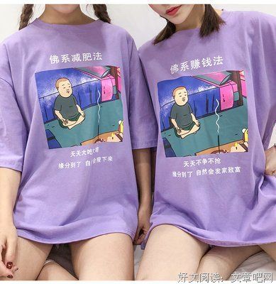 谈恋爱赚钱游戏截图