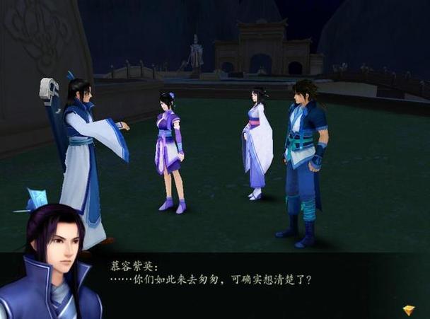 仙剑4存档修改器缩略图