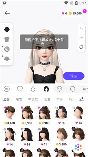 国际服崽崽缩略图