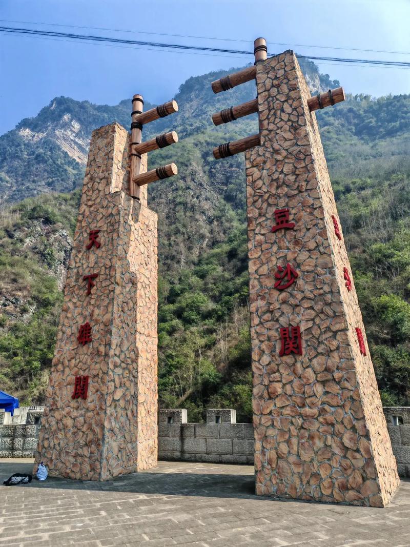 滇南棋牌盐津胎二图标
