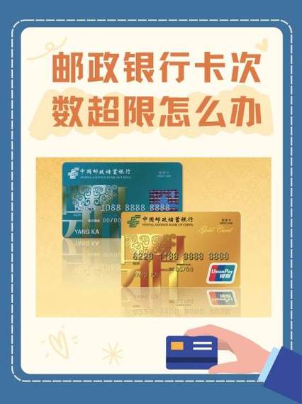 二类卡超过20万的限制条件