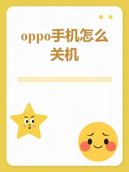 oppo手机主题怎么关闭自动续费缩略图