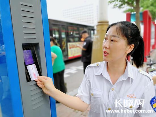 唐山公交扫码支付游戏截图