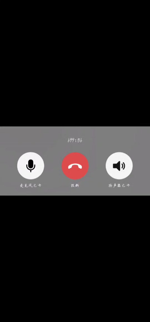 给别人打电话时显示自己的照片缩略图