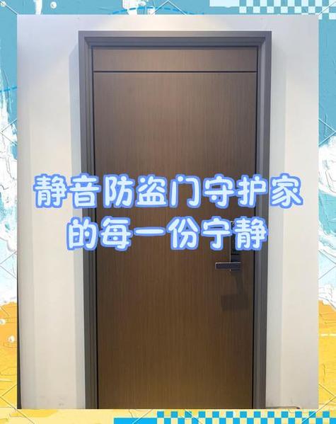 音响被强电干扰