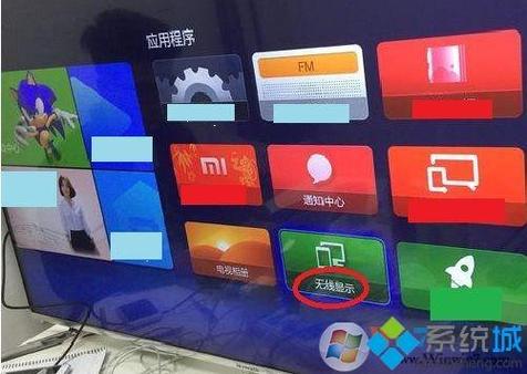10%电视正在初始化网络图标