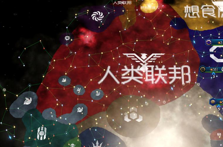 群星蜂群飞升图标